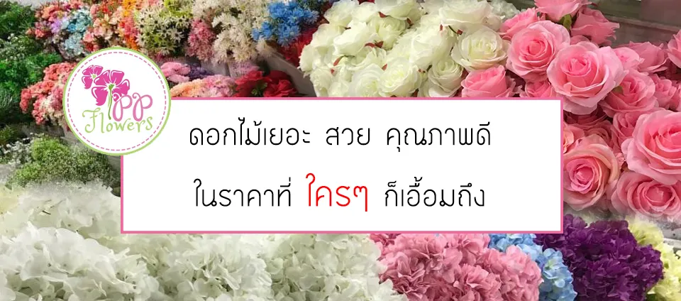 ภาพหน้าร้าน2222