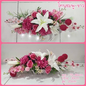 iTopPlus356649698640