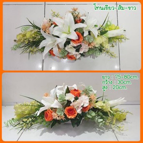 iTopPlus979695129446