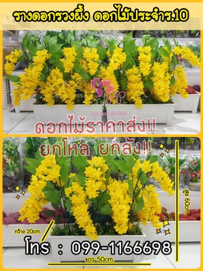 20190820130100