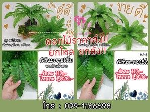 PicsArt08-19-04