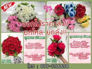 PicsArt08-19-04