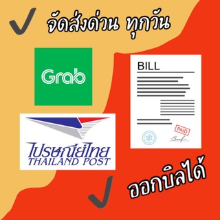 พานดอกไม้ปลอมส่ง
