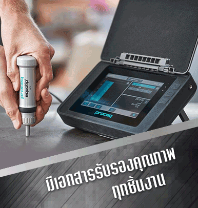 iTopPlus1069154144265