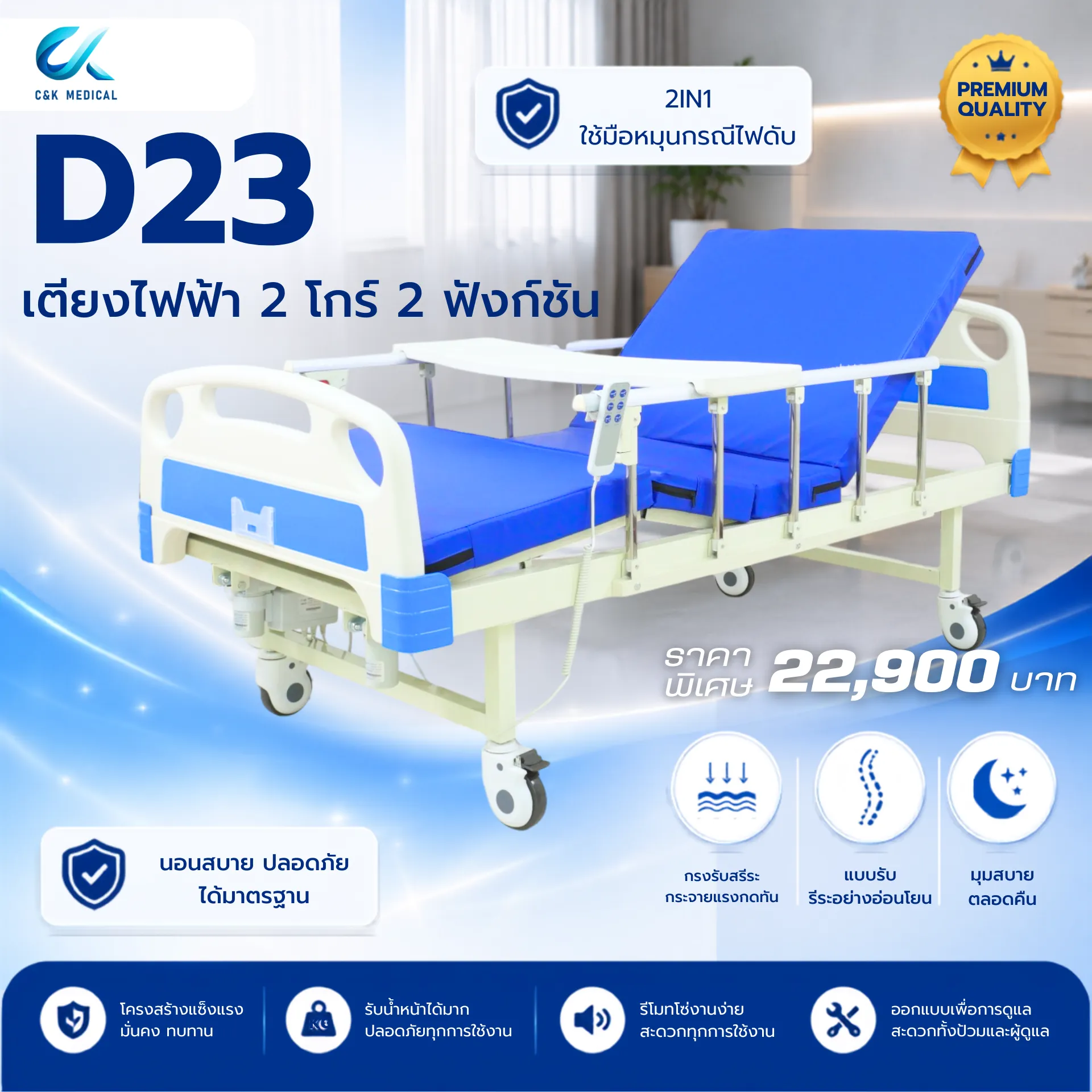 D08M(5)