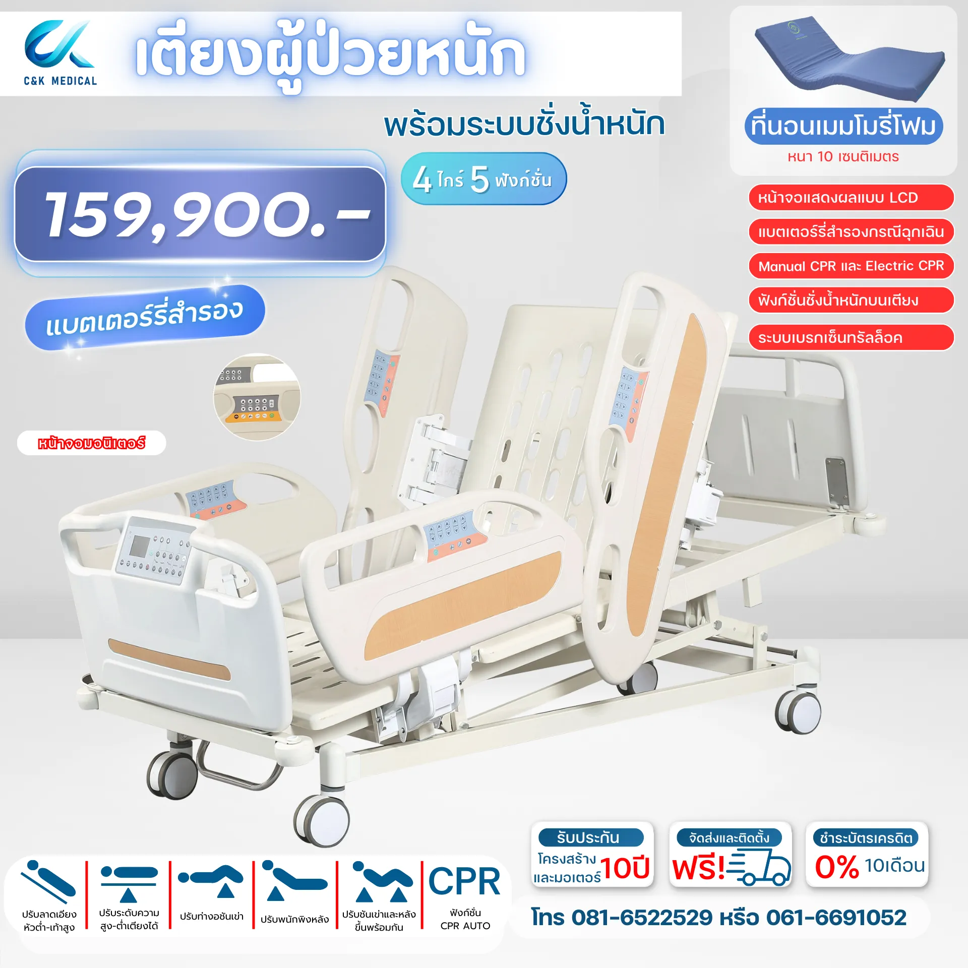 โบว์ชัวโพสสินค้า(9)
