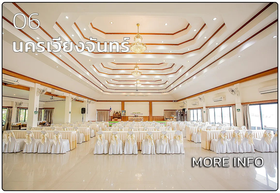 conference-room-chiangkhan