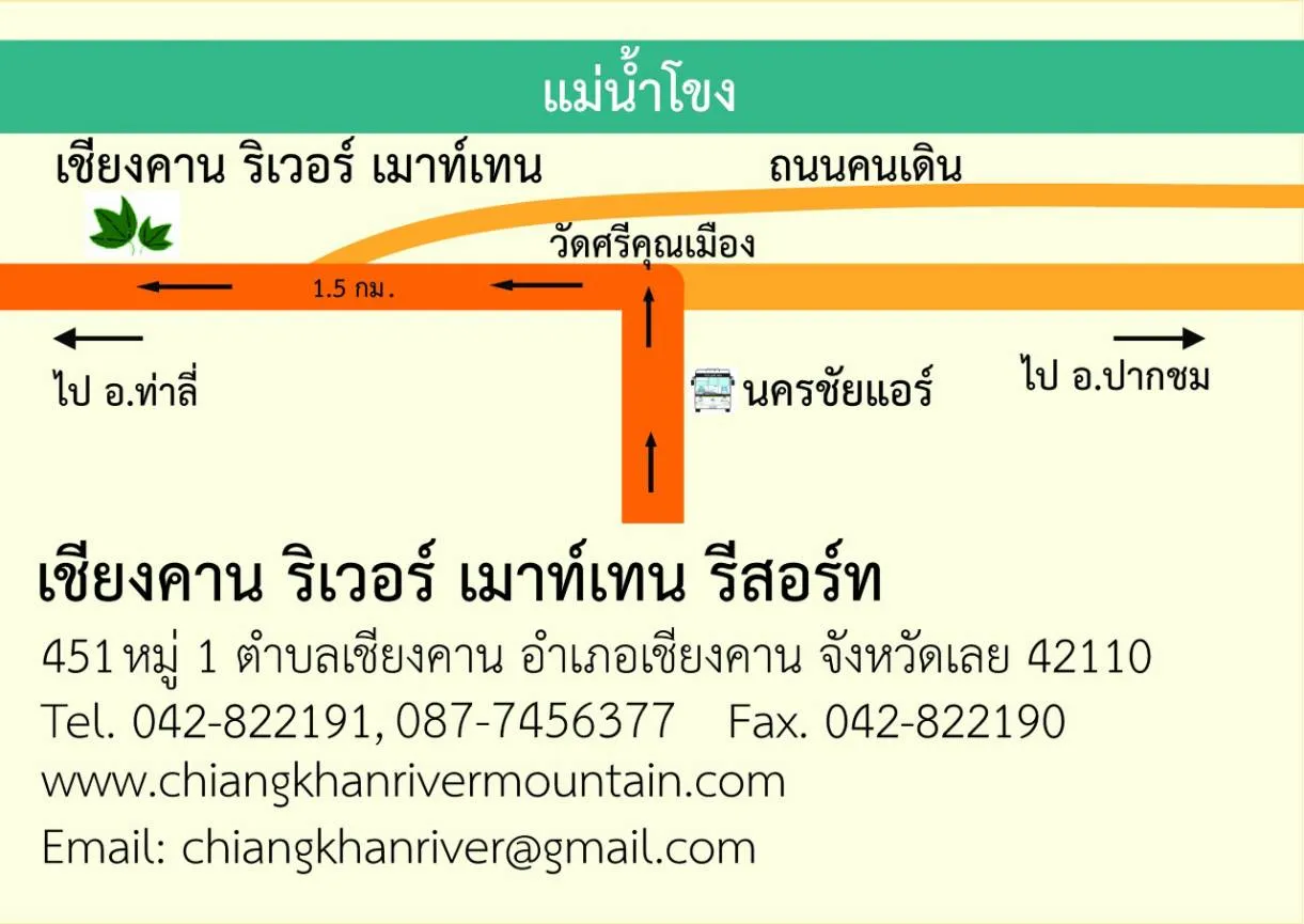 iTopPlus502065169541