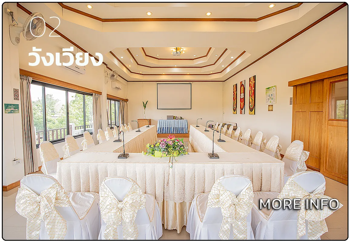 meeting-room