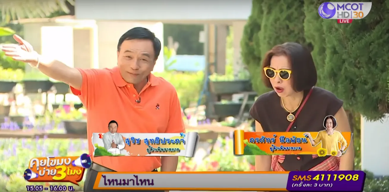 ญ