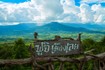 CKRM-Travel-3