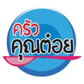 cafe-de-river-krua-khun-toi