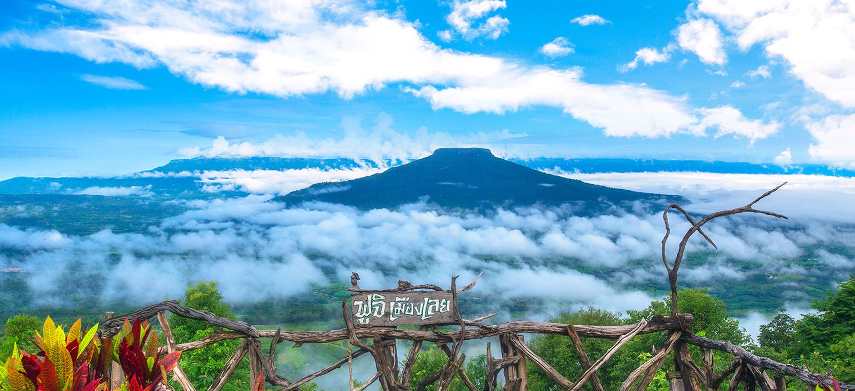 ทัวร์เลย-ภูป่าเปาะ