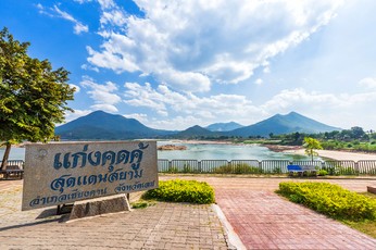 ทัวร์เชียงคาน-แก่งคุดคู้