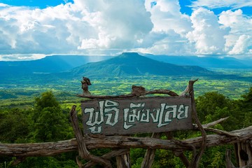 CKRM-Travel-3