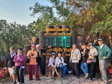 ทัวร์เชียงคาน-2