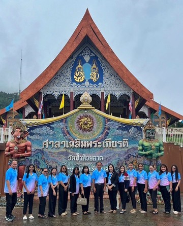 ทัวร์เชียงคาน-4
