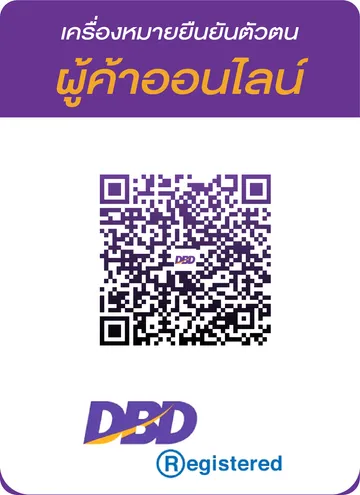 qr-codeผู้ค้าออนไลน์DBD-TAPES