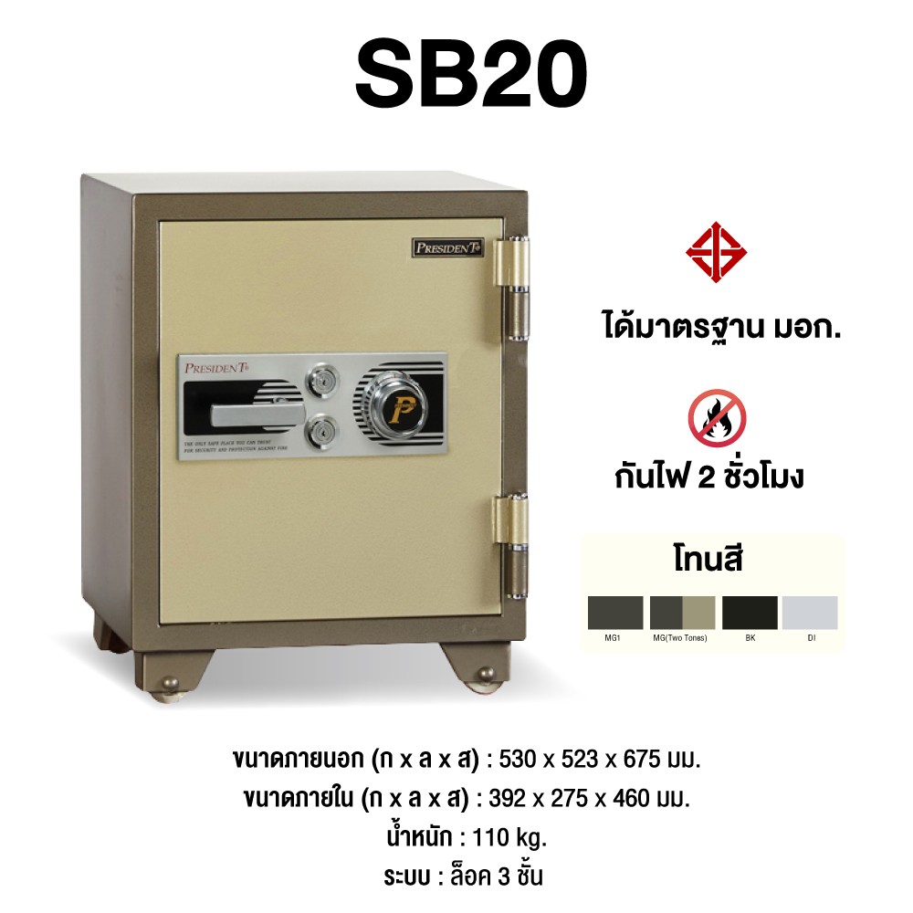 SB20-2