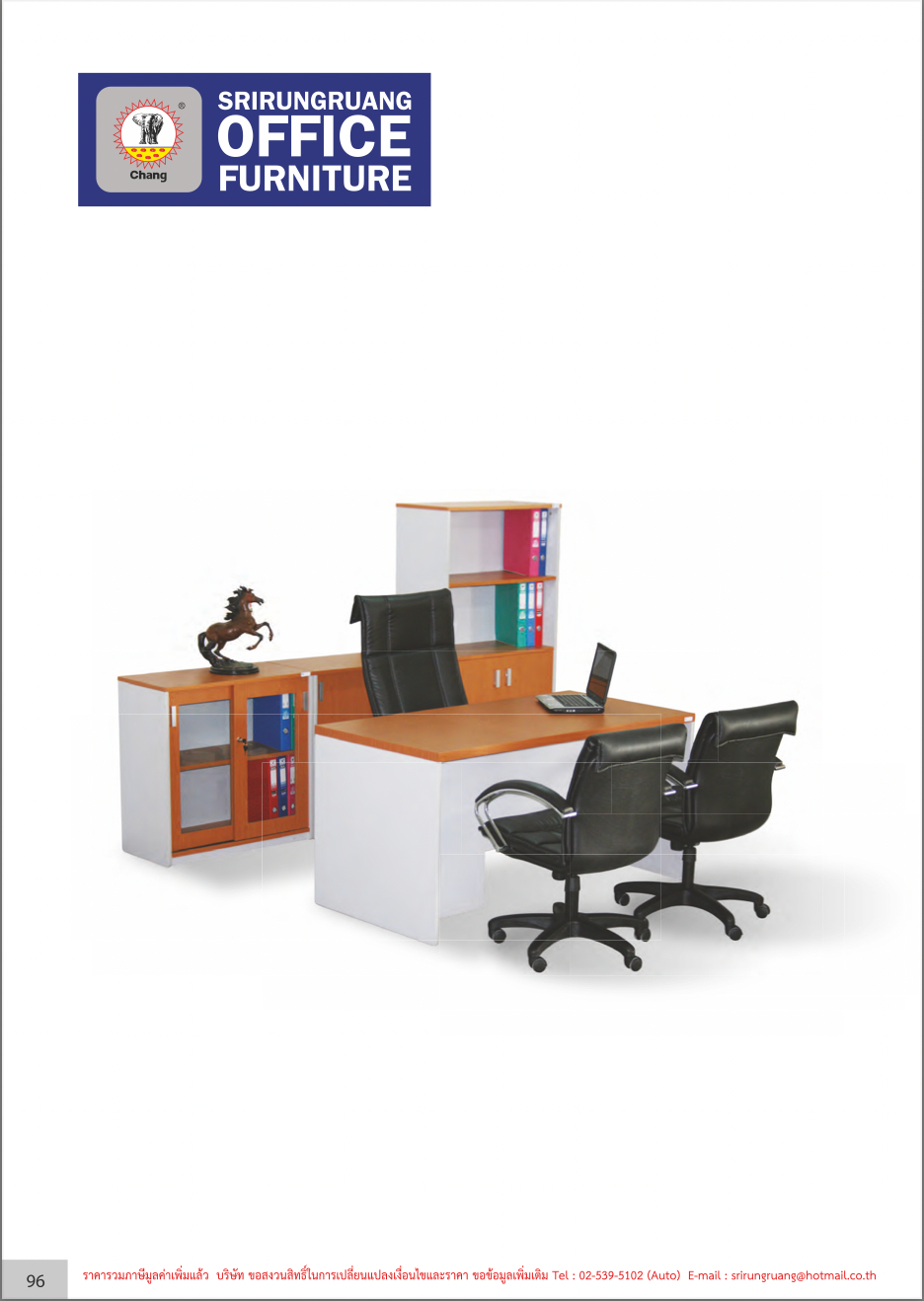 Office Furniture Catalog