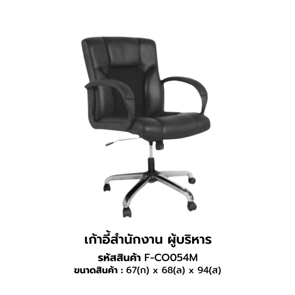 เก้าอี้หนังweb29