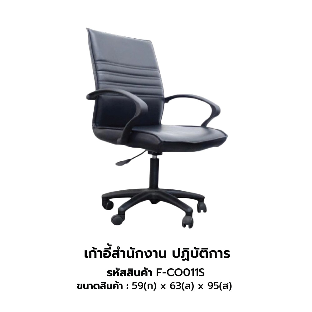 เก้าอี้หนังweb2