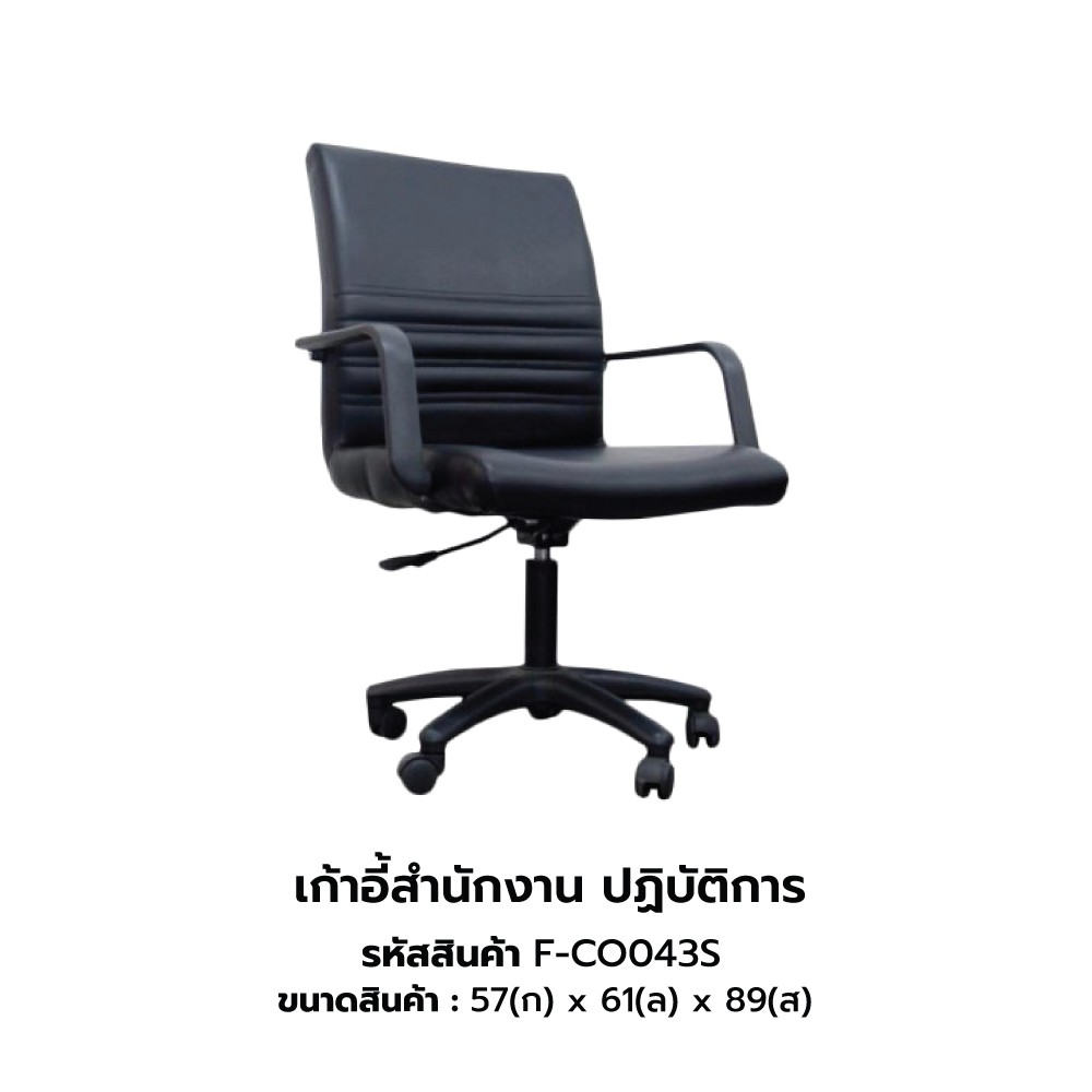 เก้าอี้หนังweb5