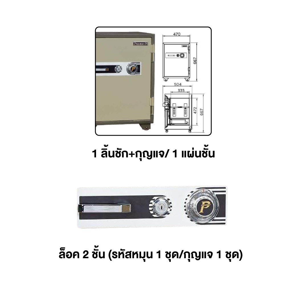 SM-3