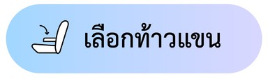 ไอคอน-15