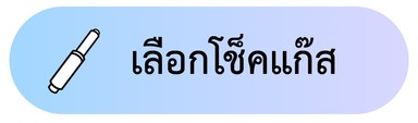 ไอคอน-16