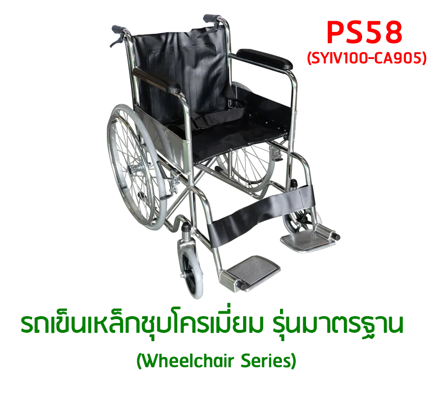 p58