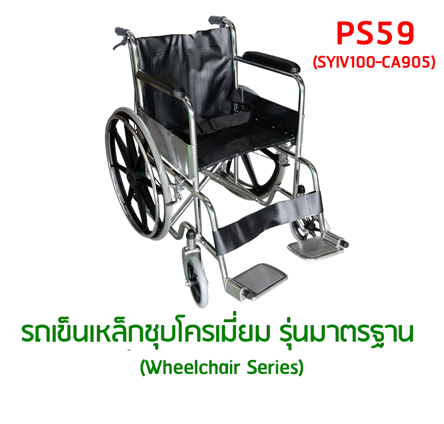 p59