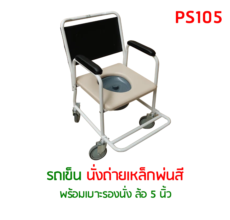 s105