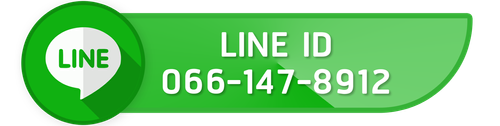 Howtoorderline2