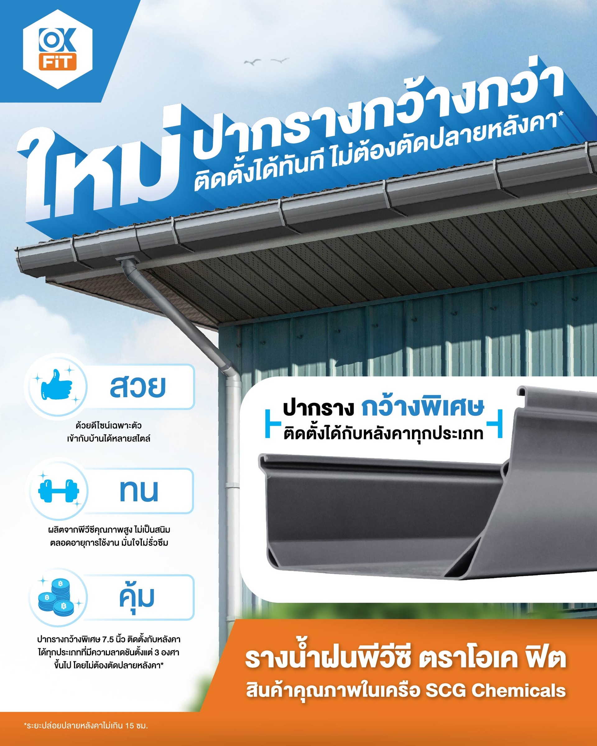%E0%B8%A3%E0%B8%B2%E0%B8%87%E0%B8%99%E0%B9%89%E0%B8%B3%E0%B8%9D%E0%B8%99pvc%E0%B8%9E%E0%B8%B5%E0%B8%A7%E0%B8%B5%E0%B8%8B%E0%B8%B5