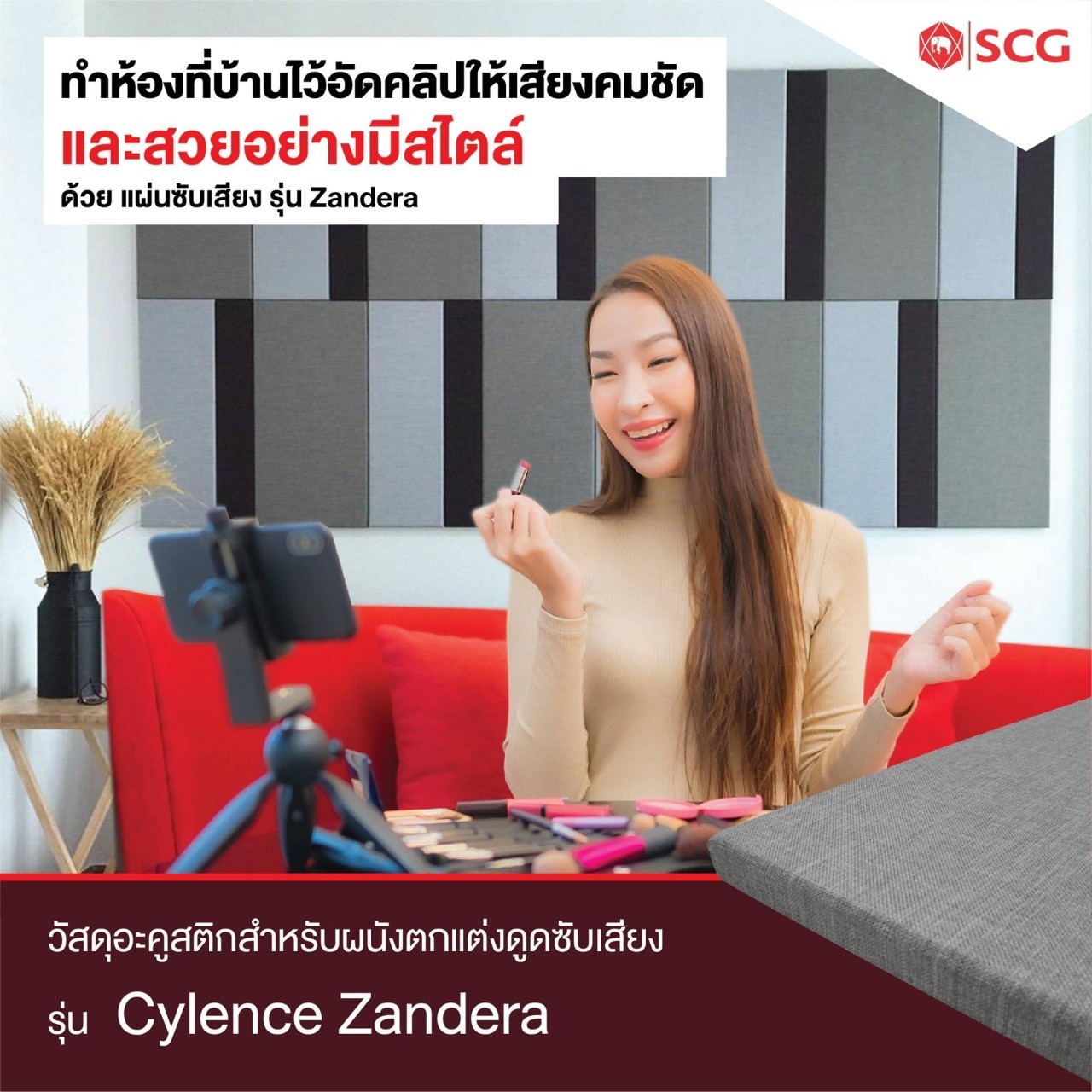 CylenceZanderaSCG