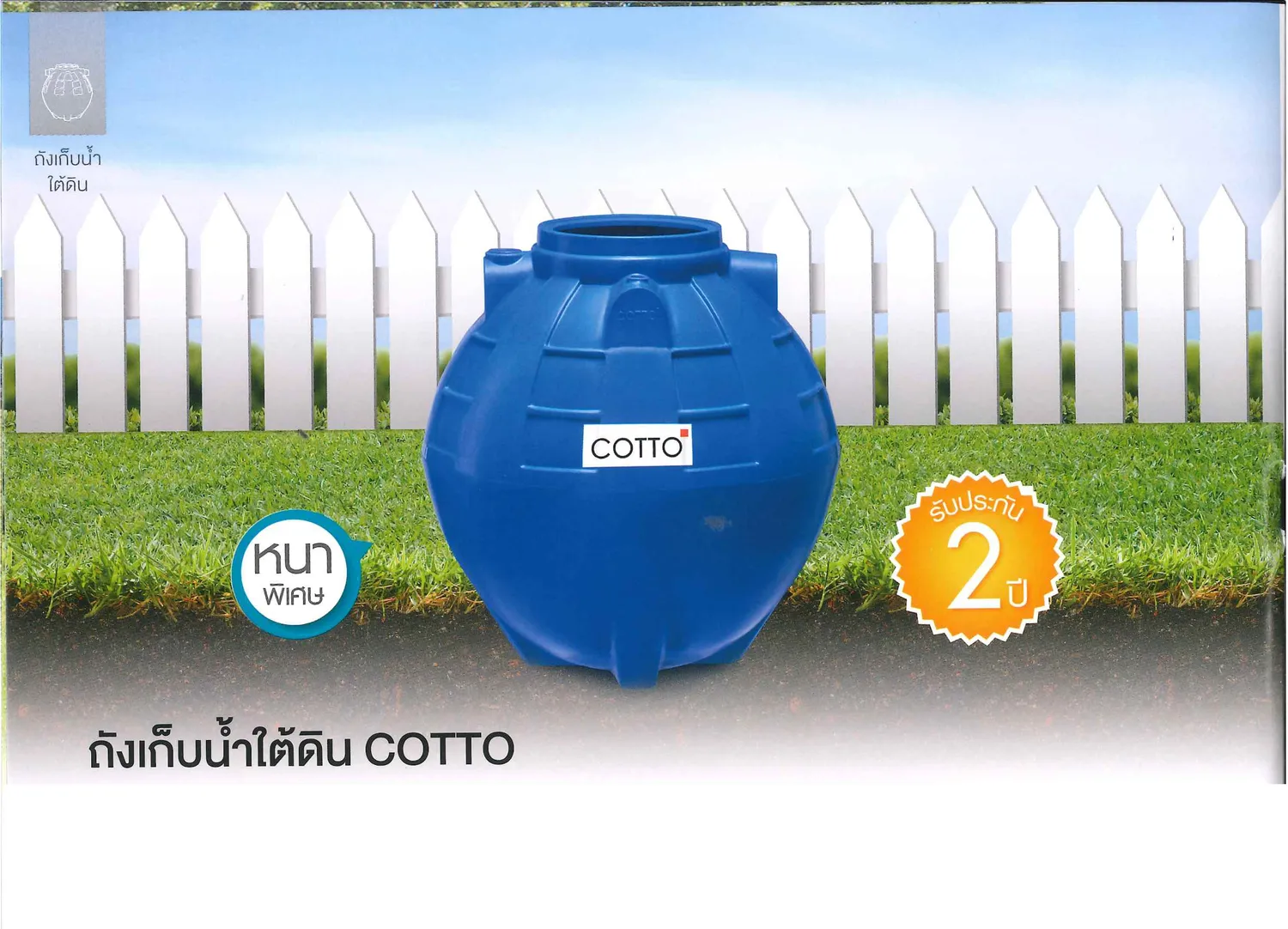 iTopPlus1000490968320