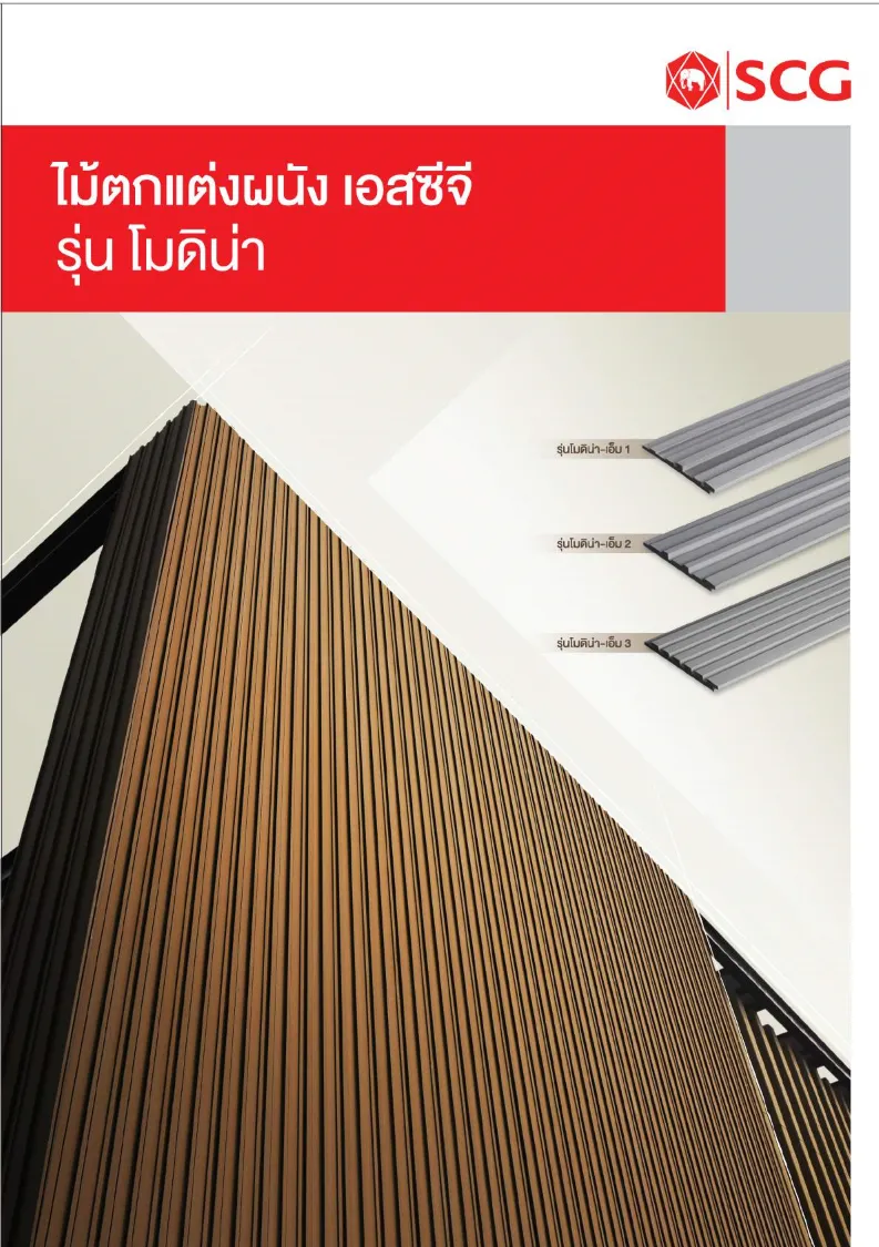 iTopPlus106126519591