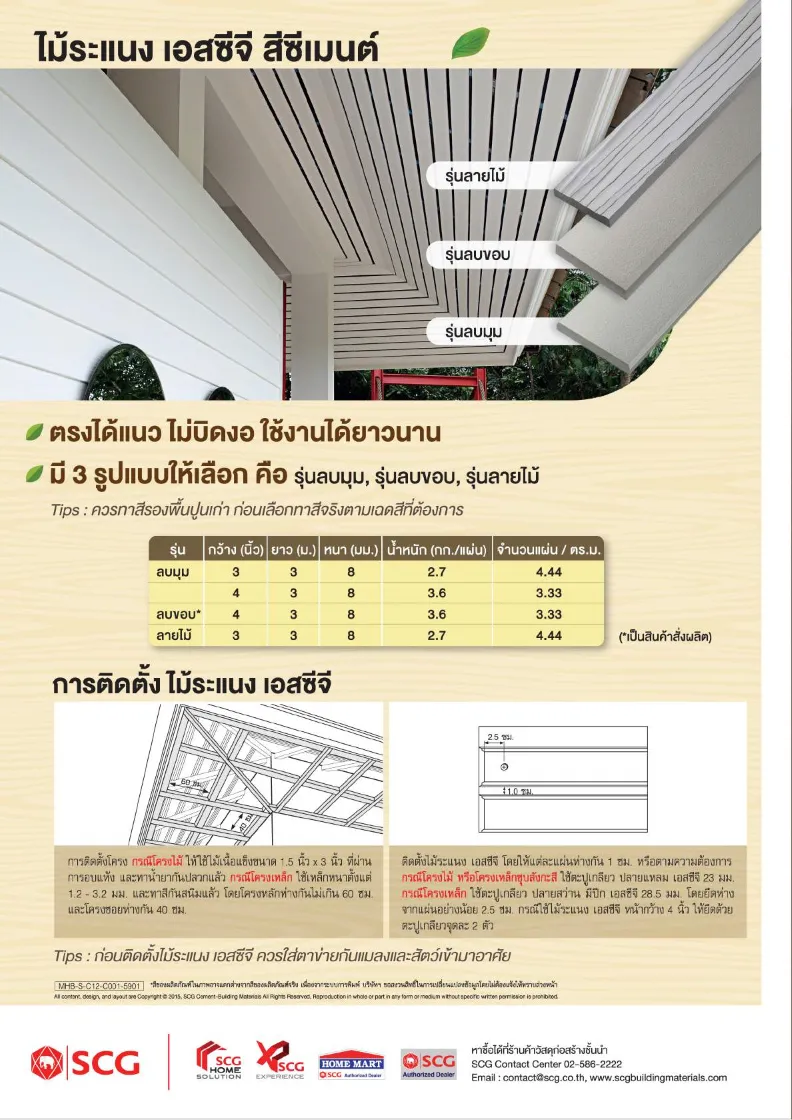 iTopPlus1119836779657