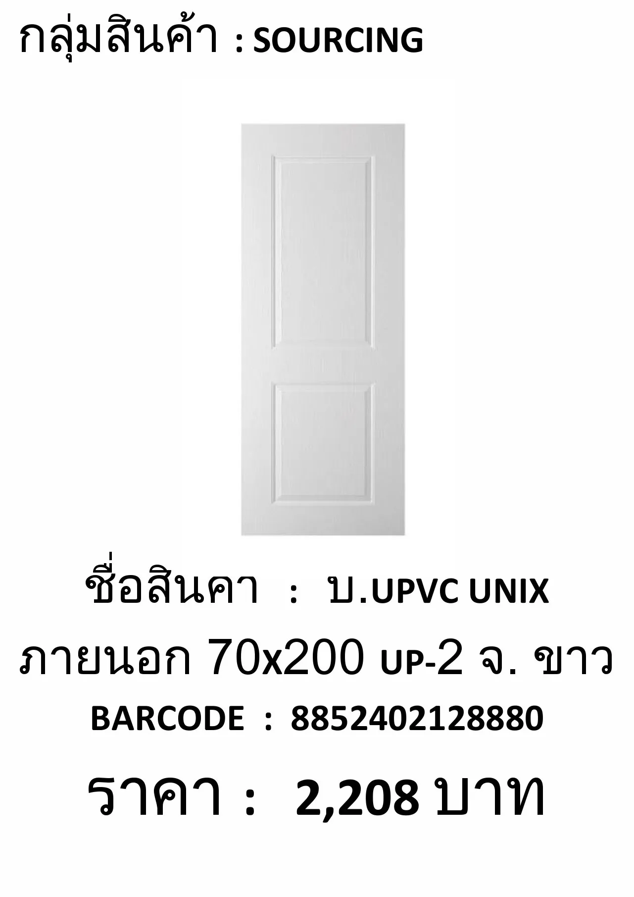 iTopPlus1169377078776