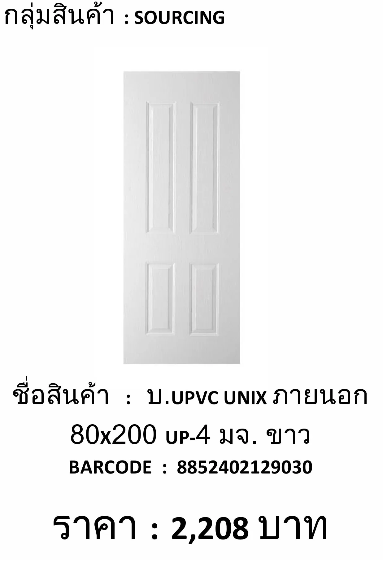 iTopPlus1278076427468