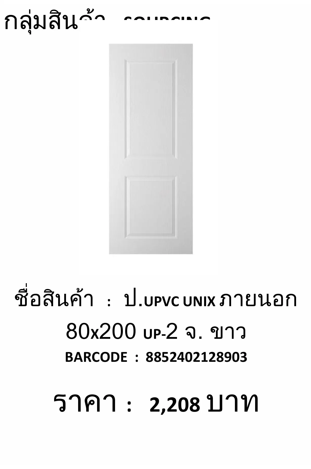 iTopPlus1380190852787