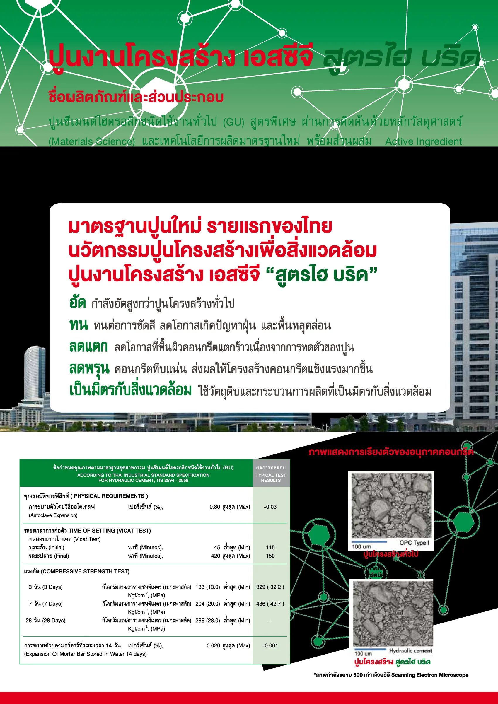 iTopPlus1390629818296