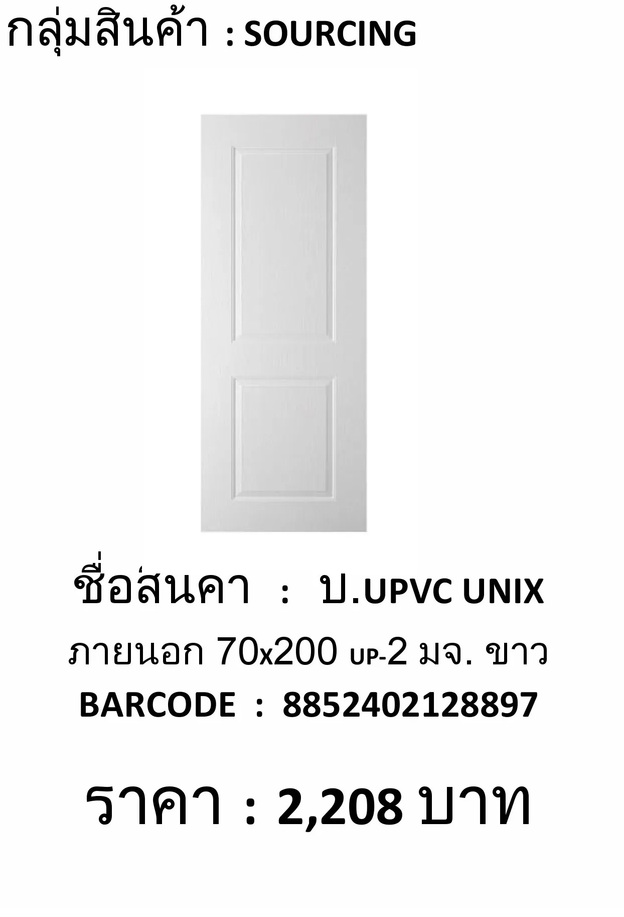 iTopPlus1396158238411