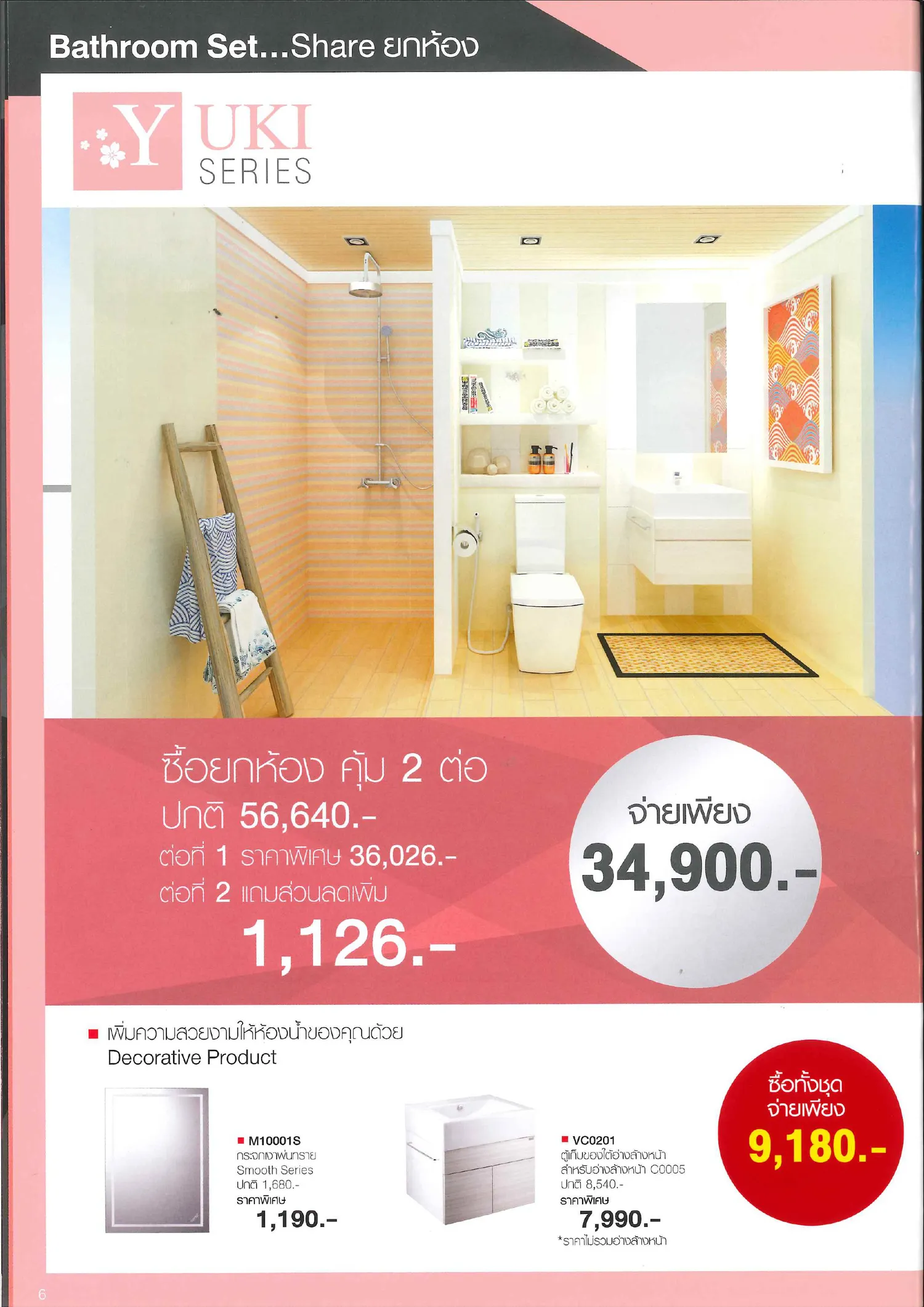 iTopPlus1444285066215