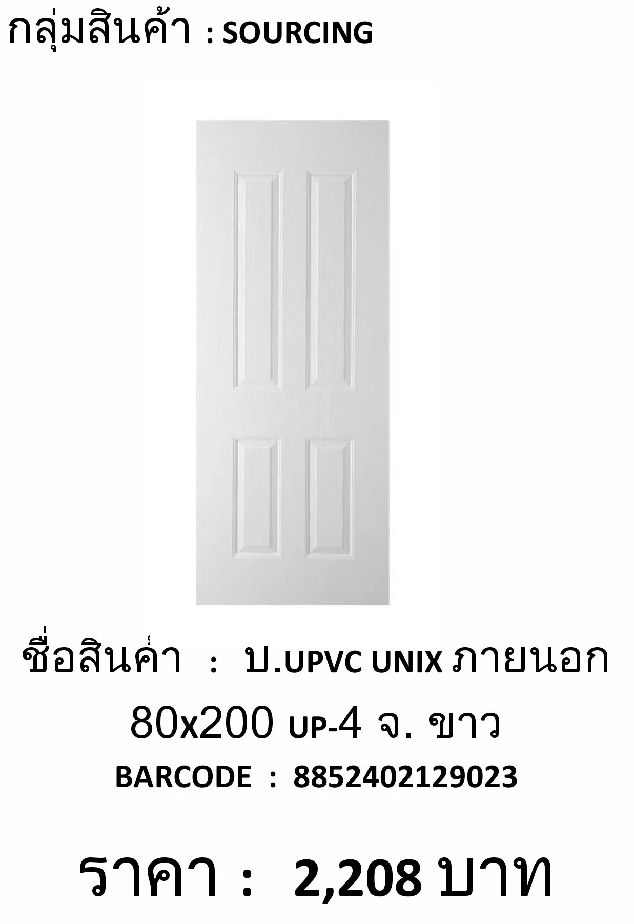 iTopPlus1489817500434
