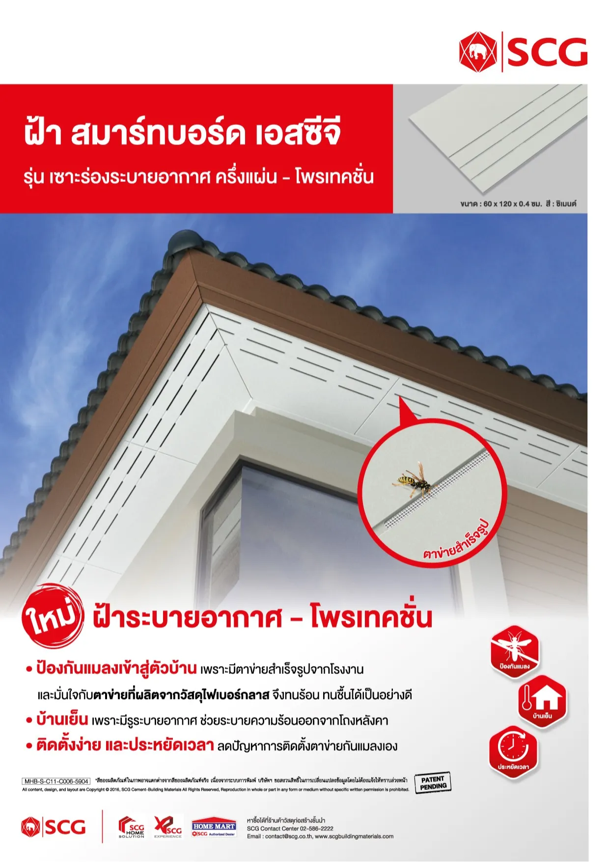 iTopPlus179113947492