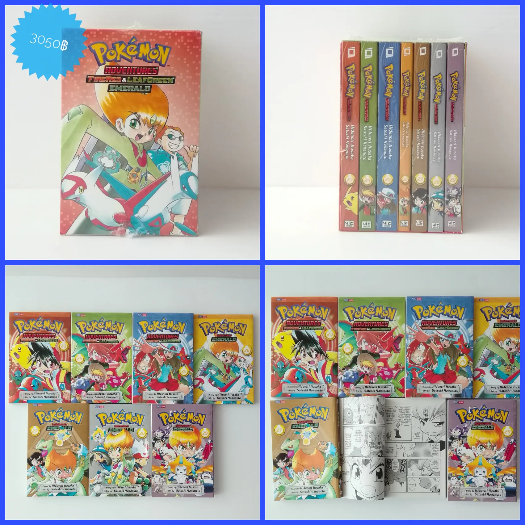 Pokémon Adventures FireRed & LeafGreen / Emerald Box Set: Includes Vols.  23-29 (Pokémon Manga Box Sets)