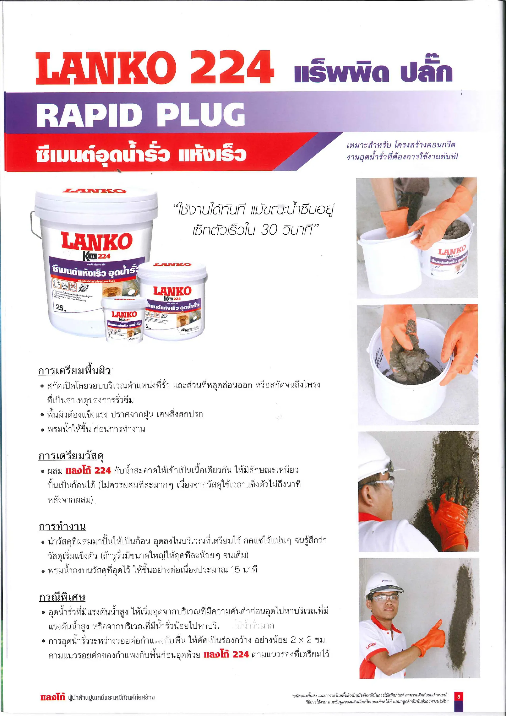 iTopPlus247193267190