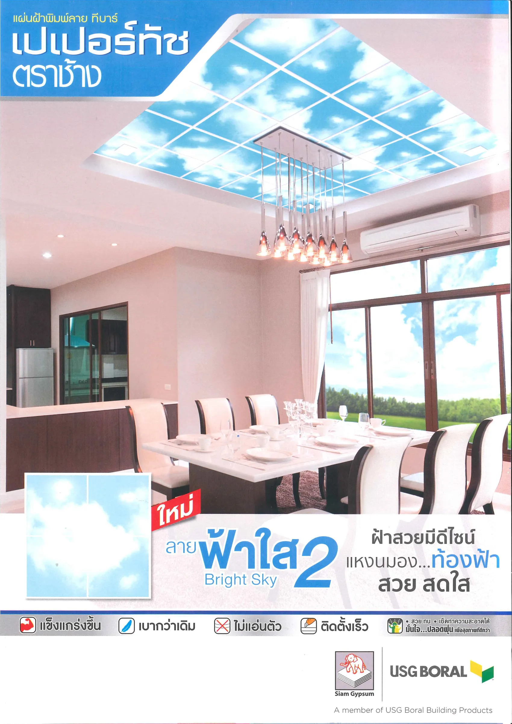 iTopPlus251101894506